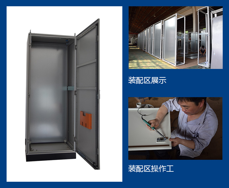 威圖柜內部展示.jpg
